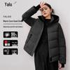 Yalu Women's 2025 Winter Hooded Duck Down Puffer Jacket