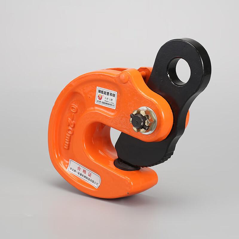 Beiyou 3-Ton Steel Plate Flipping Clamp CN plug (adapter included)