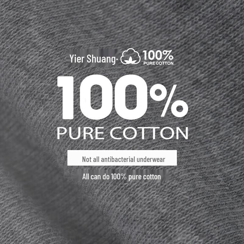 Yiershuang Men's 7A Antibacterial 100% Cotton Ribbed Mid-Rise Briefs (3-Pack)