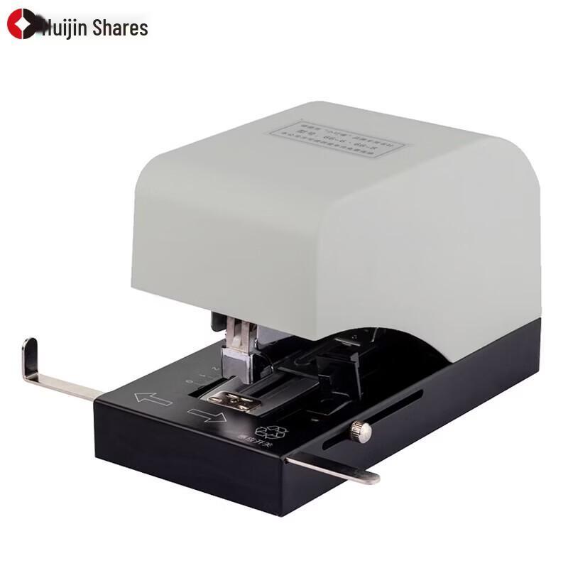 Huijin HJ-15D Automatic Electric Stapler, 50-Page Heavy Duty