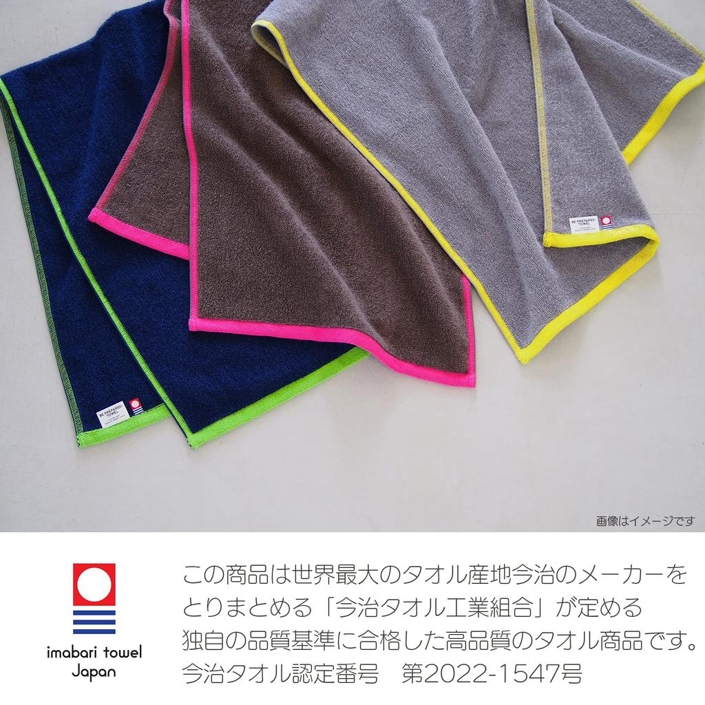 Tanaka Sangyo Imabari Towel BE TOWEL Long Face 34 x PERPARED! Towel, Gray, 90cm, BP2201-0130-01