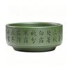 HOYIHM 111ml Yixing Zisha Calligraphy Teacup Boutique Tea Bowl Cup for Tea Tea-tasting Smelling Cup Chazhan Master Cups Teaset