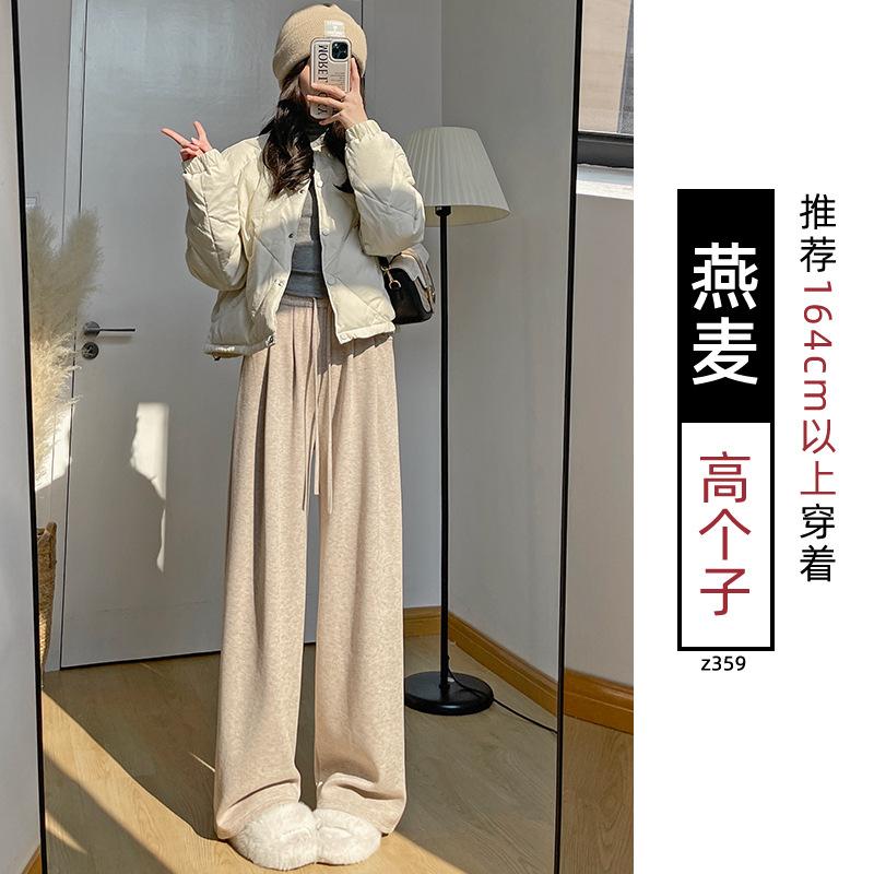 Off-white fleece glutinous rice pants for women's autumn and winter new fleece thickened loose lazy small cashmere pants