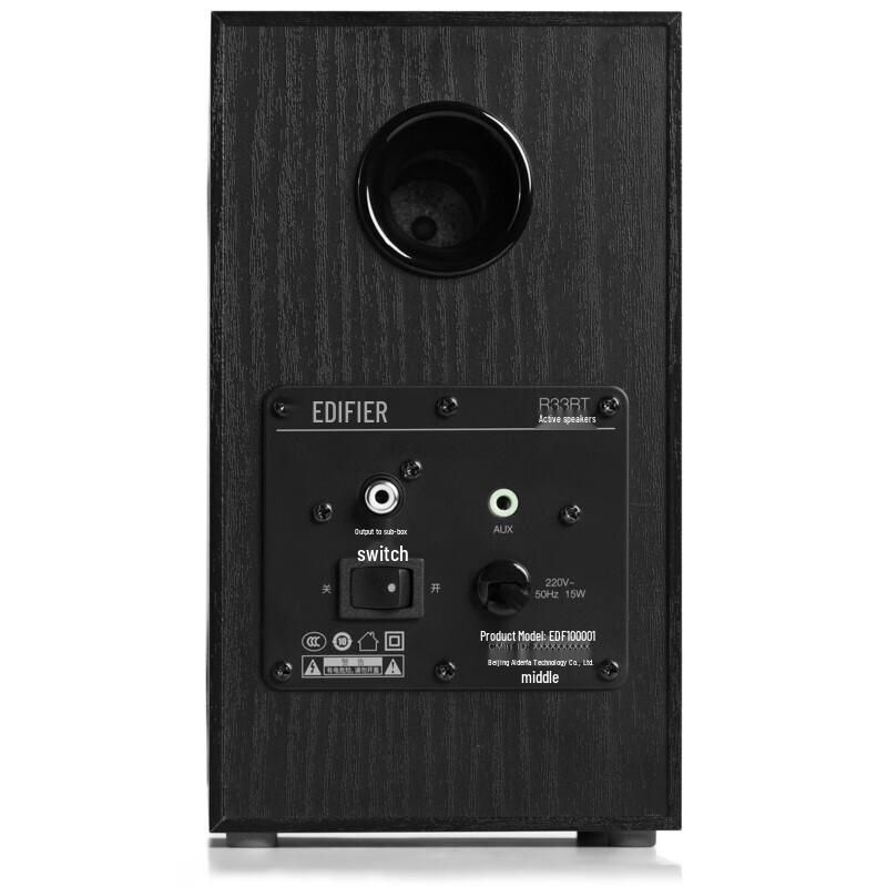 Edifier M260 Multi-function Bluetooth Speaker with Alarm Clock