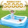 Large Pool Family Pool That Will Make Your Kids Home 150x100cm Contract Store with Approximately Global Market [Happy Smile] Children's Pool, Use,