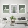 Islamic Calligraphy Love Green Abstract Posters Prints Wall Art Pictures Canvas Painting Modern Living Room Home Decoration