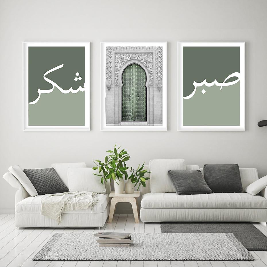 Islamic Calligraphy Love Green Abstract Posters Prints Wall Art Pictures Canvas Painting Modern Living Room Home Decoration