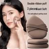 Ye Feili Super Soft Dual-Use Foundation Powder Puffs