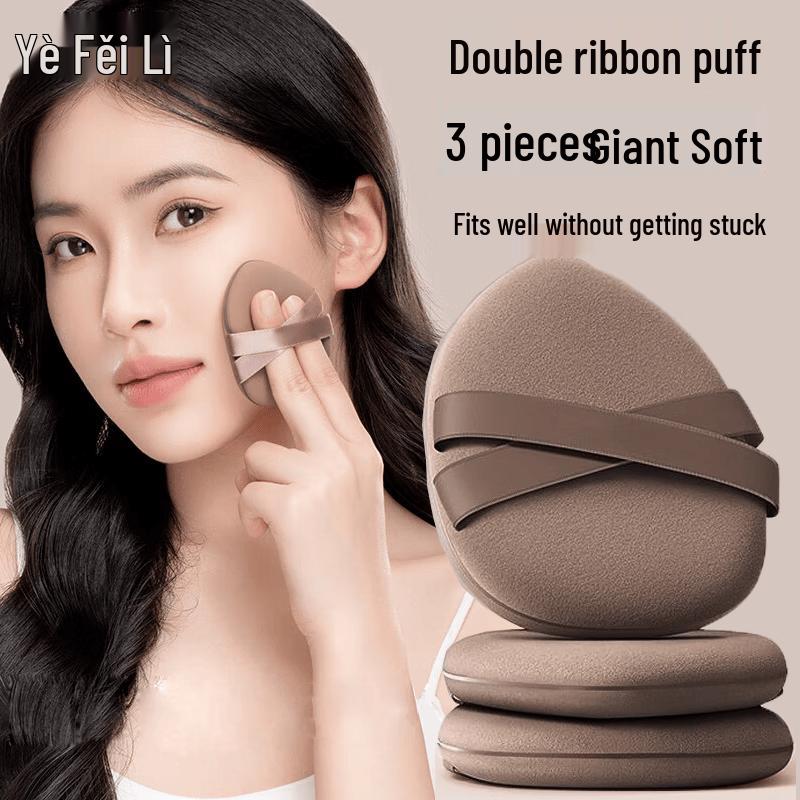Ye Feili Super Soft Dual-Use Foundation Powder Puffs