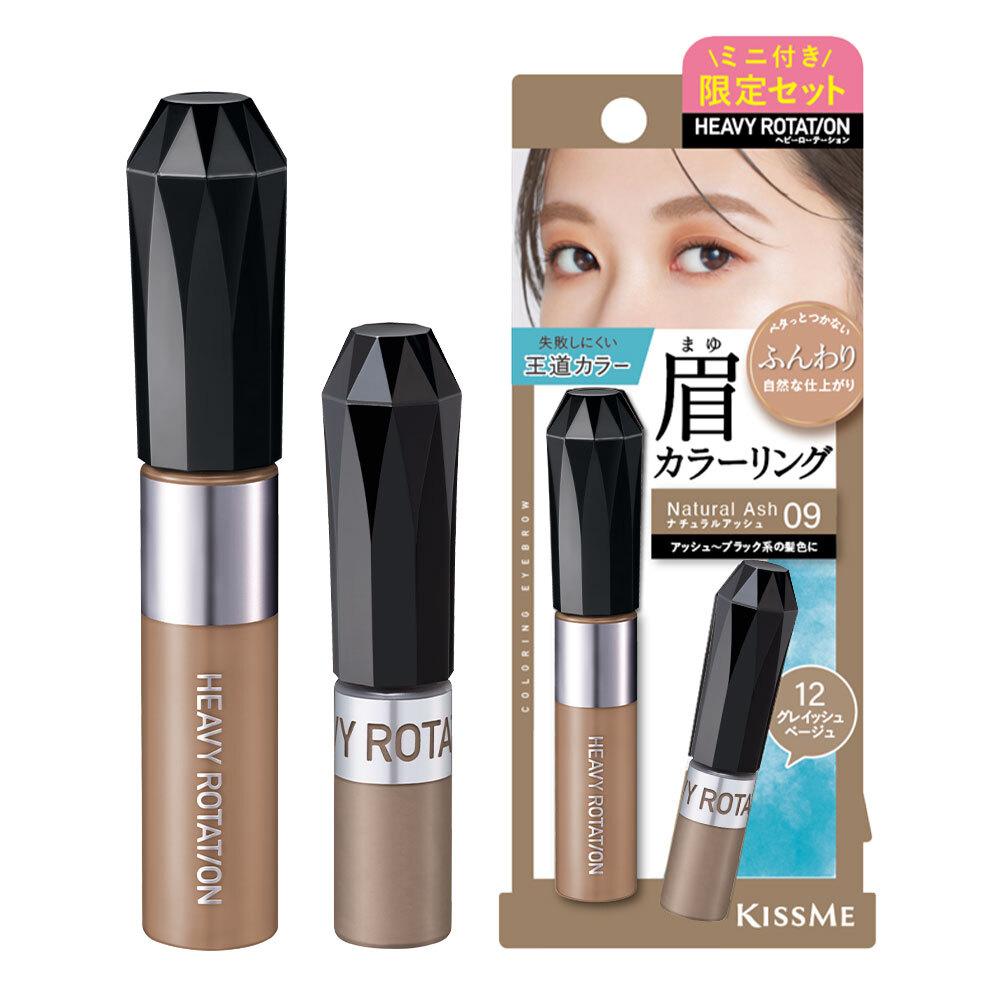 Kiss Me Heavy Rotation Coloring Eyebrow EX 6 Types (single Product/browcara Plan)