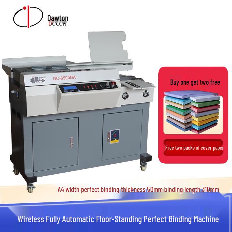 DOCON Automatic Binding Machine and Electric Paper Cutter Combo CN plug (adapter included)