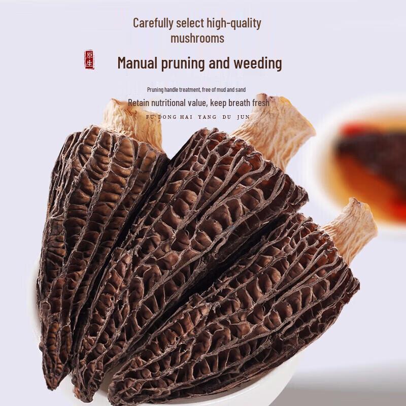 Fudonghai Dried Morels Gift Box