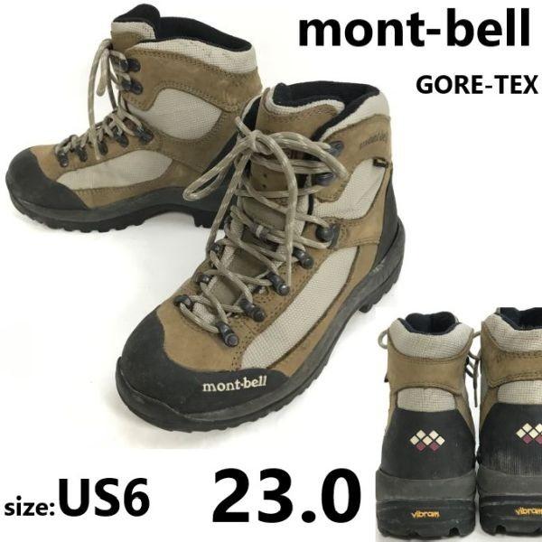 

mont-bell GORE-TEX Trekking Hiking Boots Brown Size JP23.0 US6