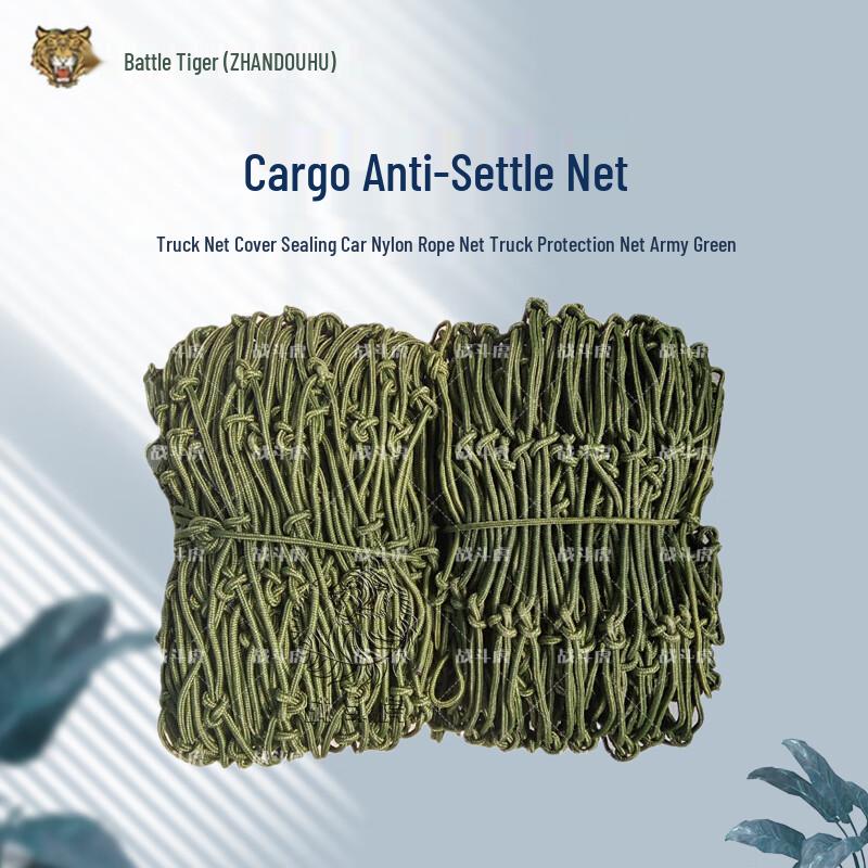 Military Green Heavy-Duty Truck Cargo Net