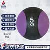 Hezheng High-Elastic Rubber Medicine Ball