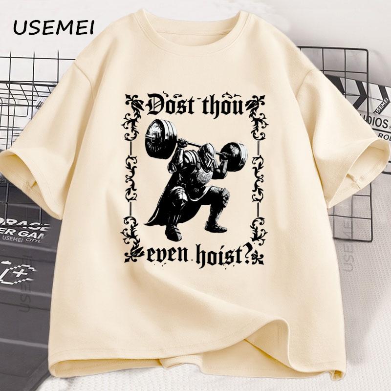 Dost Thou Even Hoist Fitnessstudio T-Shirt Vintage Unisex Gewichtheben T-Shirt Locker Übergröße Baumwolle Kurze Ärmel Lässige Hip Hop T-Shirts