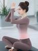 Gradient Yoga Wear Women's Long Sleeve Knit Slimming One-Piece for Pilates, Running, and Fitness.