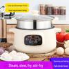 "110V Multifunction Electric Cooker & Non-stick Frying Pan for Dorms, with Smart Reservation"