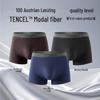 Yuejili Men's 7A Anti-Bacterial Ultra-Fine 100-Count Modal Boxer Briefs