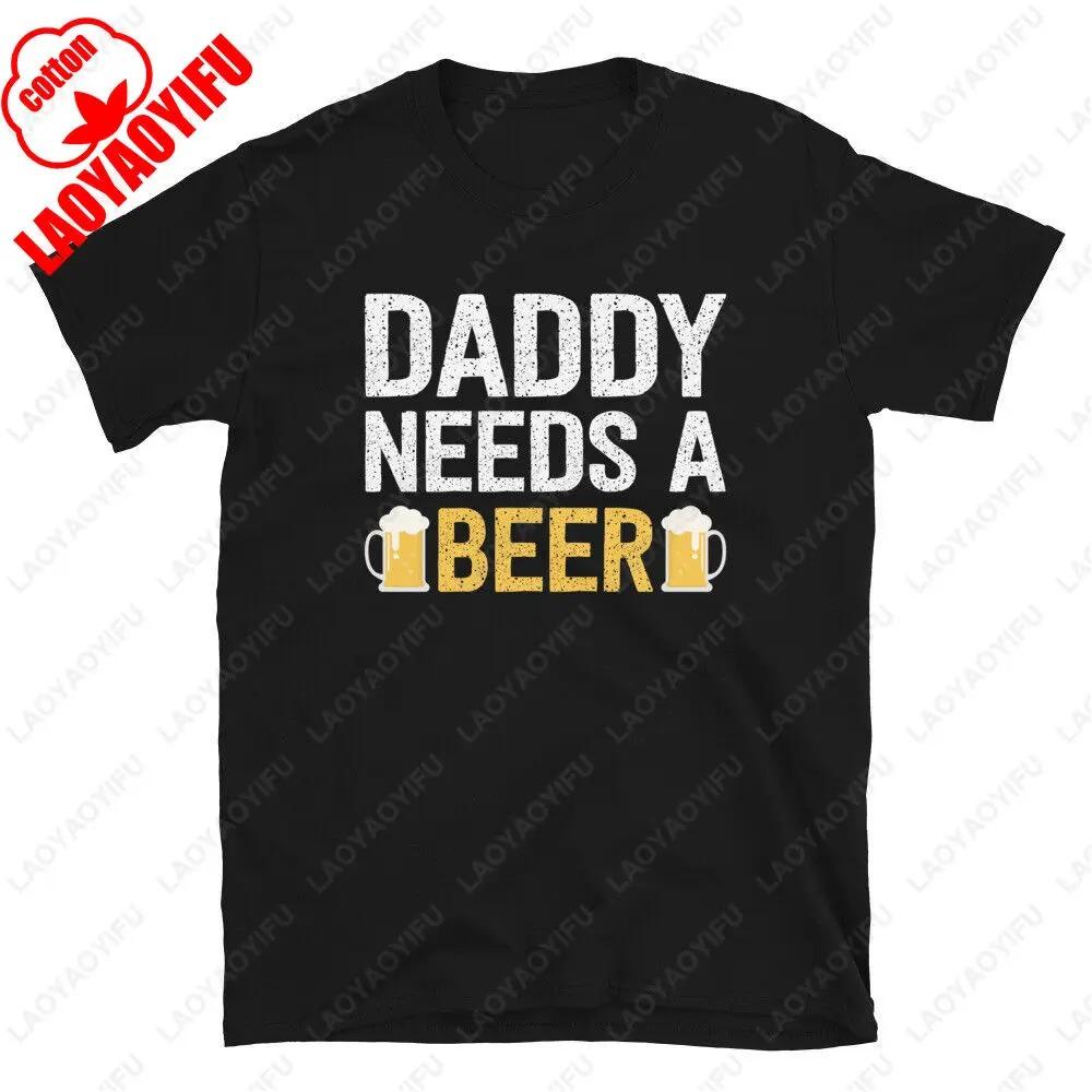 

Happy Fathers Day Daddy Needs A Beer Unisex TShirt High Quality Cotton Printed Tshirt Classic Letters Tops Summer Shortsleev S