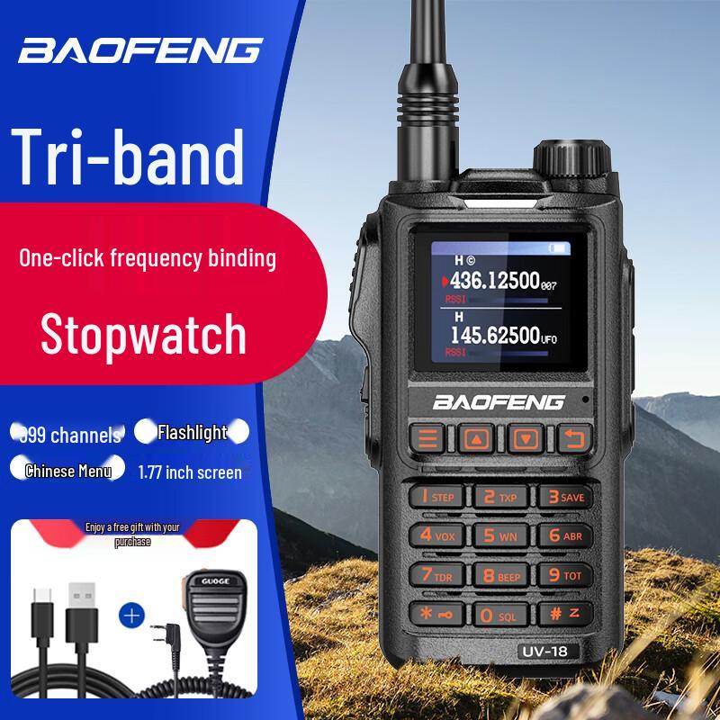 BAOFENG UV17/UV18 Dual Band Walkie Talkie (CN Version)