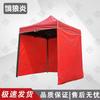 Outdoor Folding Canopy Tent with 3-Sided Walls
