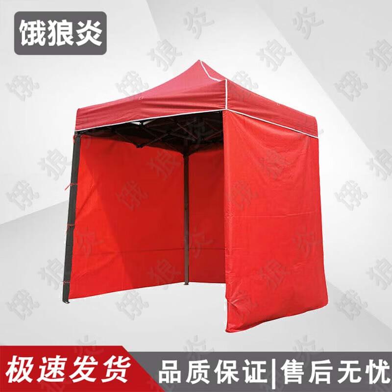 Outdoor Folding Canopy Tent with 3-Sided Walls