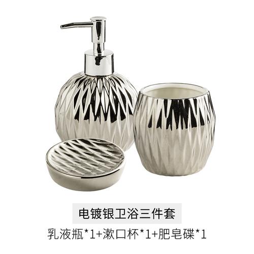 Light Luxury Electroplated Ceramic Wash Set Creative Soap Dispenser Mouthwash Cup Soap Dish Set Home Bathroom Accessories Set