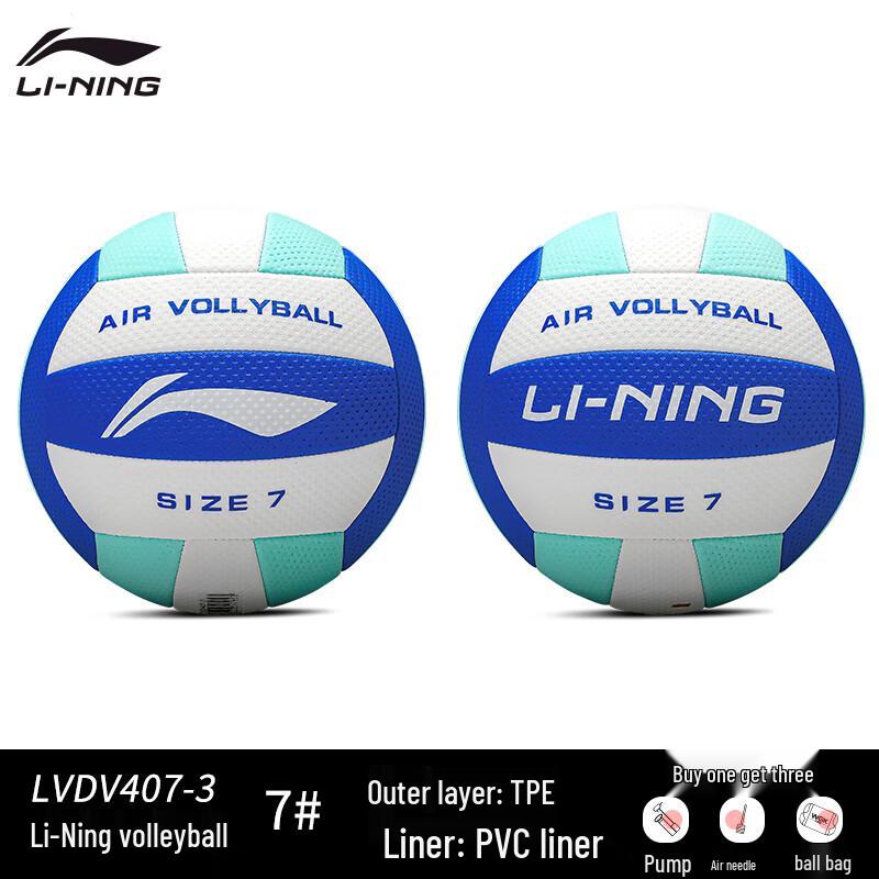 Li-Ning No. 7 Air Volleyball