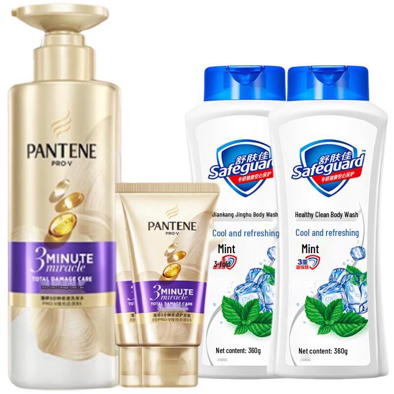 

Pantene & Safeguard Hair & Body Care Employee Gift Set