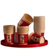 Year of the Horse Festive Disposable Paper Cups