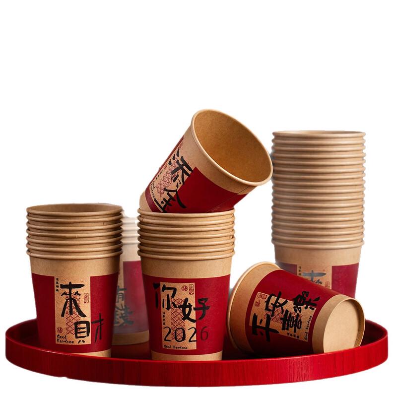 Year of the Horse Festive Disposable Paper Cups