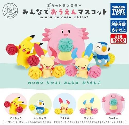 POKEMON GACHA Bathing Bubbles Dancing Cheerleading Climbing Snubbull Cleffa Pikachu Slowpoke Dedenne FIGURE MODEL TOYS