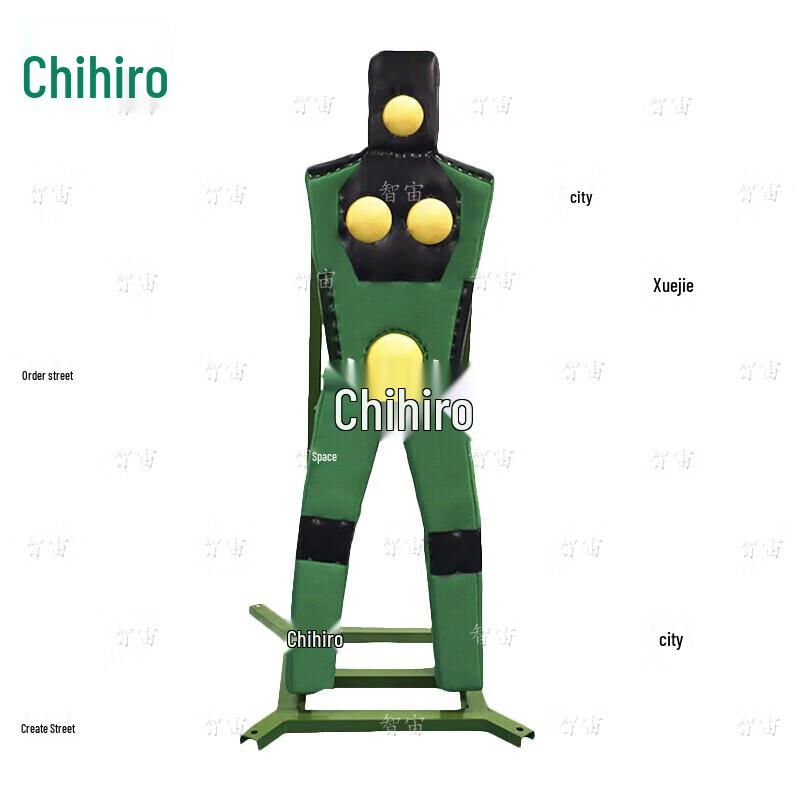 

Zhizhou Portable Human-Shaped Training Target