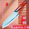 7 Inch Santoku Knife Welding M390 Steel Blade Chef Slicing Vegetables Cleaver Meat Sushi Professional Kitchen Knife Wood Handle