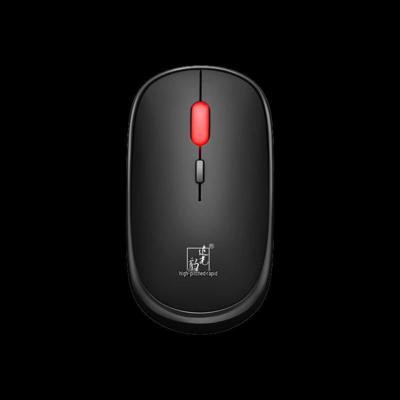 Zhuiguangbao Mini Wireless Mouse 301