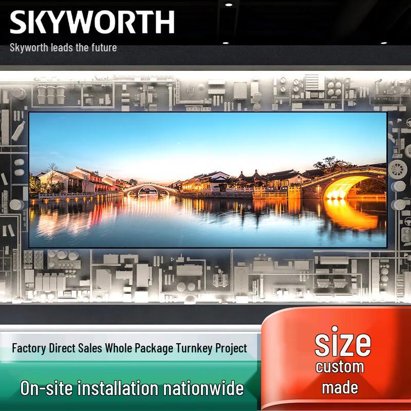 Skyworth KXS12N P1.25 Indoor LED Display Module CN plug (adapter included)