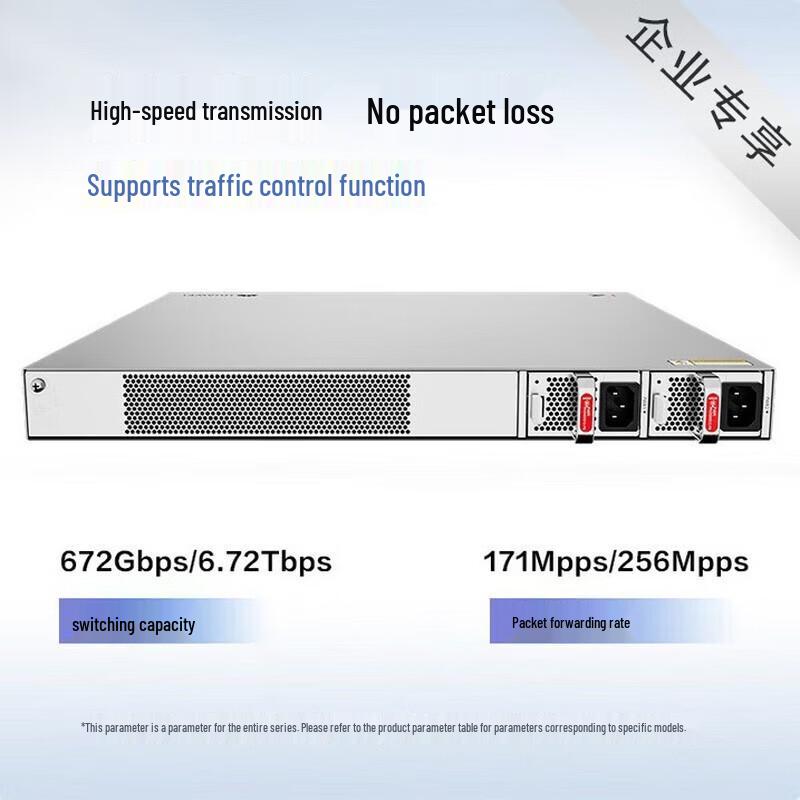 Huawei Kunling S530-24T4XE Managed Network Switch