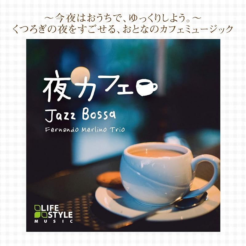 Night Cafe ~ Jazz Bossa