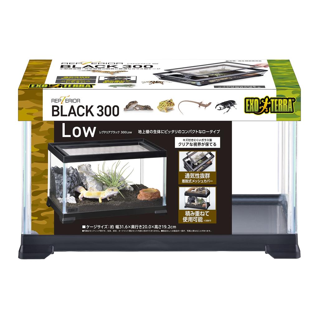 EXO TERRA Exo Terra Repteria Black 300Low Small Reptile Glass Cage Black Frame X D20 X Breeding Cage W31.6 H19.2cm Reptile/Amphibian