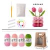 Plantas em Vasos de Crochê Animais Positivos de Crochê Boneca de Crochê Tricotada Presente com Cartão Positivo para Decoração de Casa, Mesa de Escritório