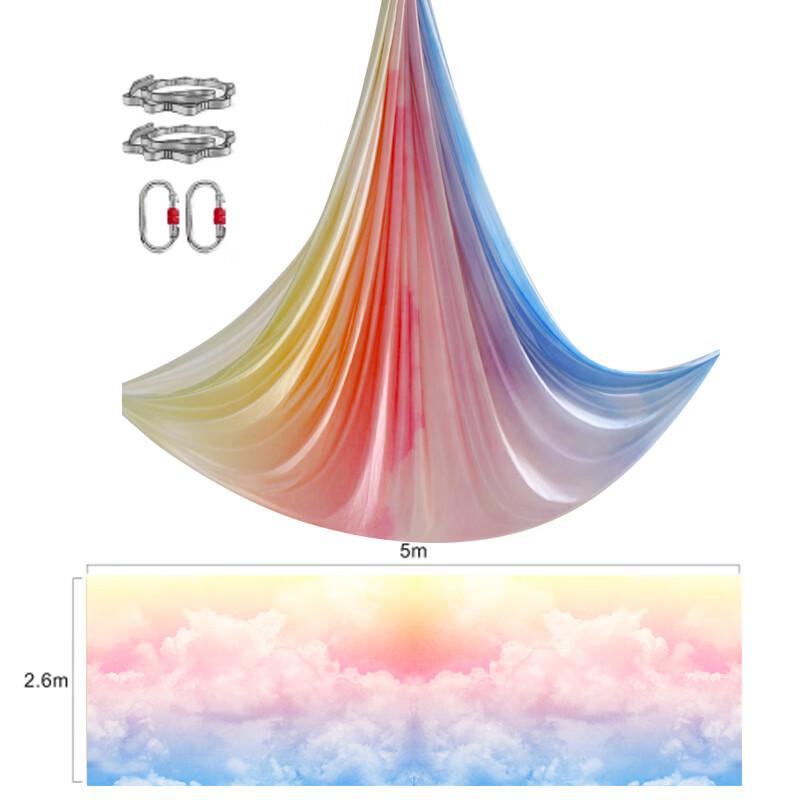 7-Meter Gradient Aerial Yoga Hammock