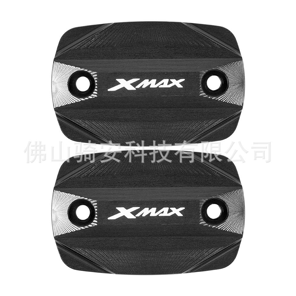 Yamaha XMAX 300/125/250/400 Aluminum Alloy Brake Master Cylinder Oil Tank Cap