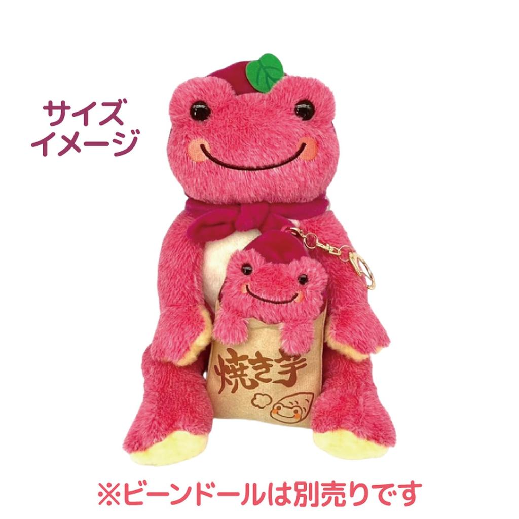 Nakajima Corporation Plush Toy, Pickles the Frog, Sweet Potato and Chestnut Mascot, 12cm H x 7cm W x 4cm D