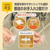 EDISONmama Good Mood Snot Suction Cup Months and Manual Simply Pull the Silent Compact (0 Up) / Operation, Lever, Operation,