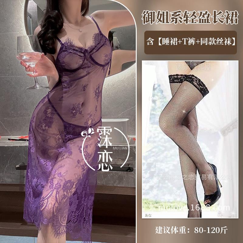 Sexy Underwear Lace Transparent One-piece Suspender Pattern Nightclub Mood Perspective Nightdress Couple's Robe