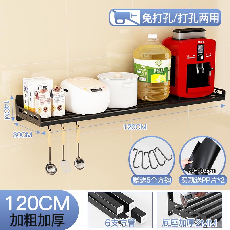 Stainless Steel Tube Punch-free Kitchen Shelf Wall-mounted Microwave Oven Hanging Wall Seasoning Storage Bracket Organizer