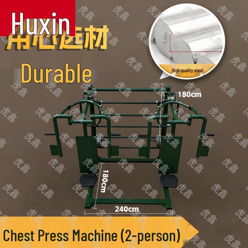 HuXin Professional Training & Fitness Equipment