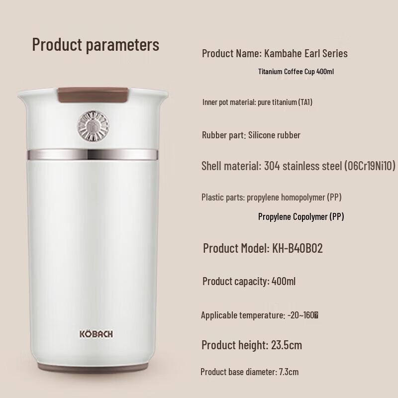 Kangbach 400ml Antibacterial Titanium Insulated Coffee Mug