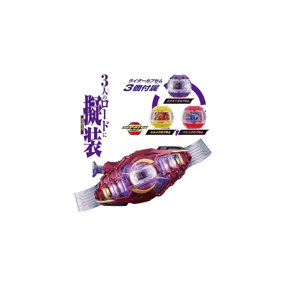 Bandai Kamen Rider Zetsu DX Transformation Belt Road Invoker Ages 3 and Up